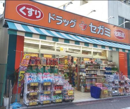 ドラックストア　ドラッグセガミ蒲田駅前店（ドラッグストア）まで830m