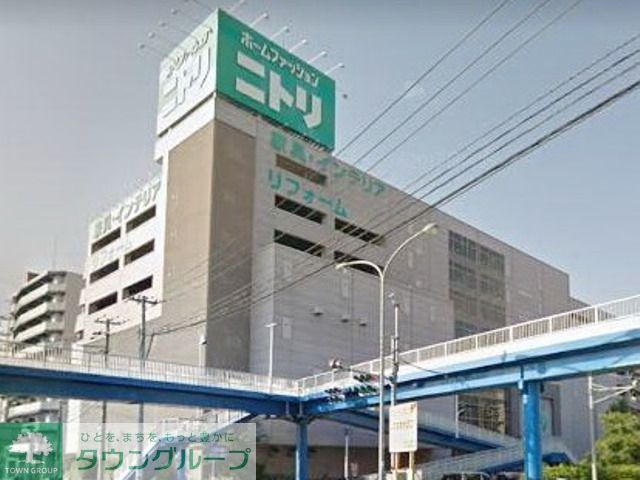 その他　ニトリ（その他）まで510m