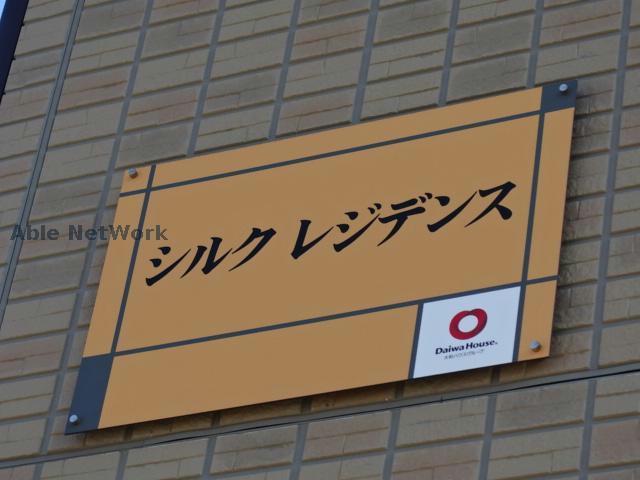 その他　その他