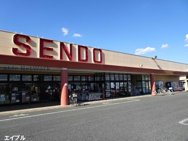 スーパー　せんどう辰巳台店（スーパー）まで1181m
