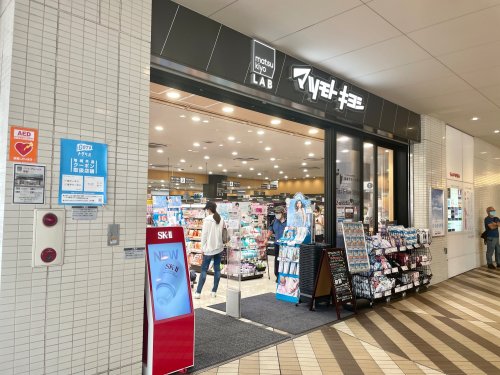 ドラックストア　マツモトキヨシ matsukiyoLAB あべのキューズタウ（ドラッグストア）まで670m