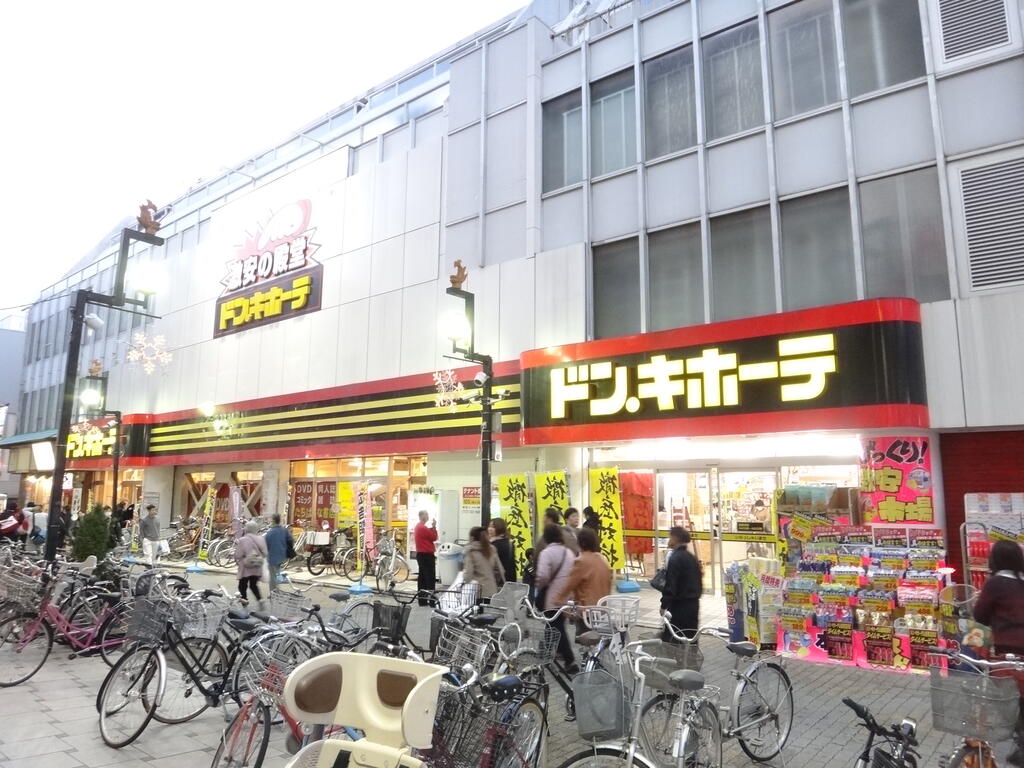 ショッピングセンター　ドン・キホーテ（ショッピングセンター）まで142m