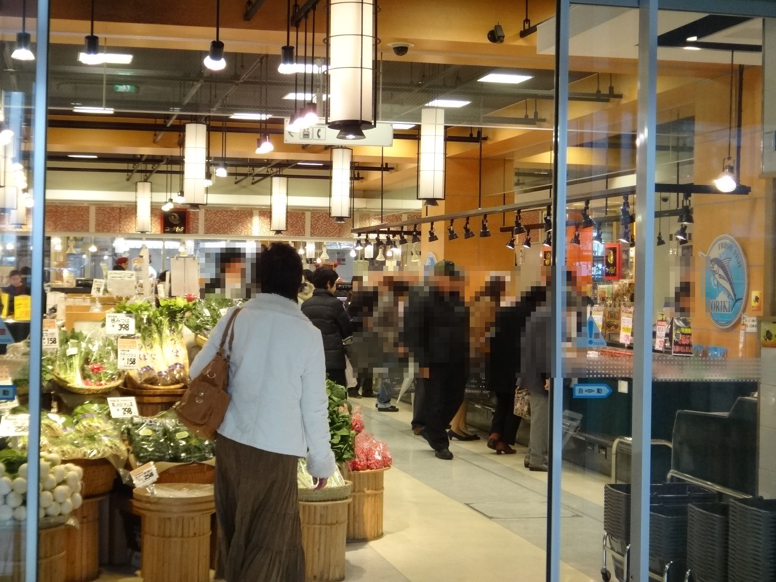 スーパー　ラスカ内スーパー（スーパー）まで292m