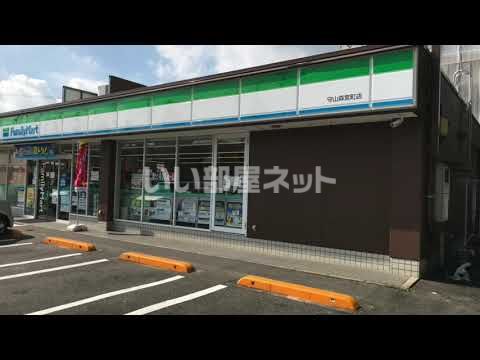 コンビニ　ファミリーマート 守山川宮町店（コンビニ）まで369m