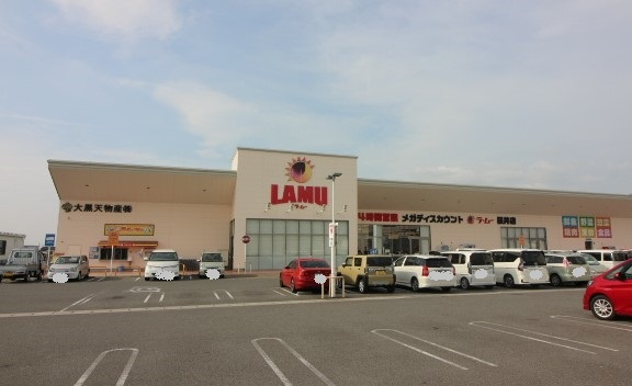 スーパー　ラ・ムー桜井店（スーパー）まで1000m