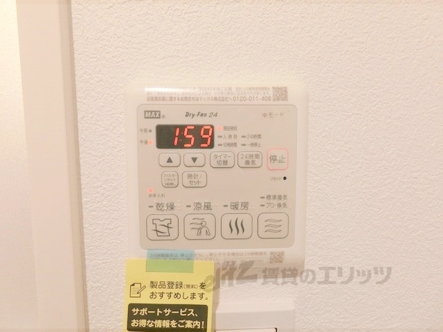 その他設備　浴室乾燥機