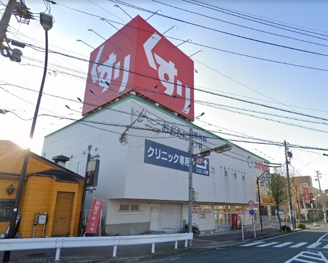 ドラックストア　スギ薬局内田橋店（ドラッグストア）まで570m