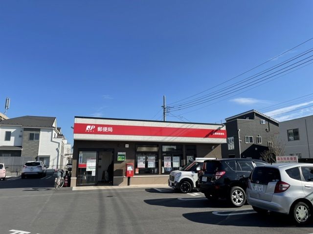 郵便局　土浦南郵便局（郵便局）まで950m