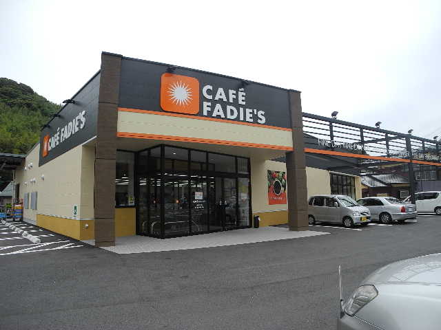 スーパー　カフェファディ時津店（スーパー）まで179m