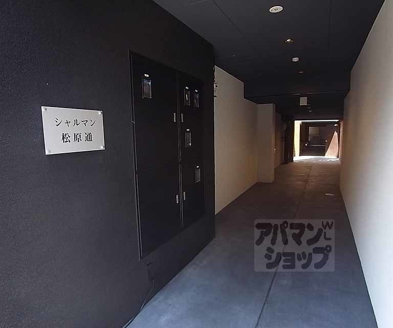 シャルマン松原通の外観写真