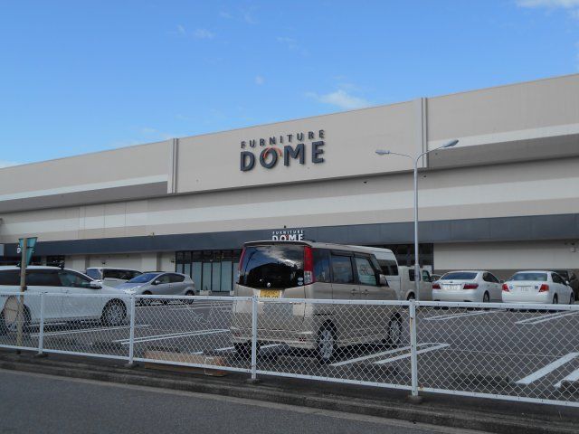 その他　ファニチャードーム 岡崎店（その他）まで1723m