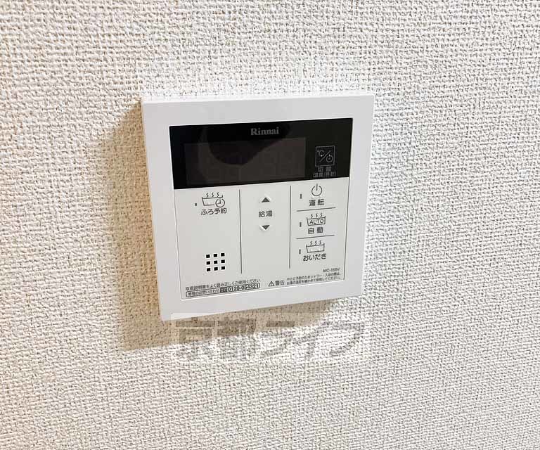 その他設備　給湯パネルです・追いだき付き・