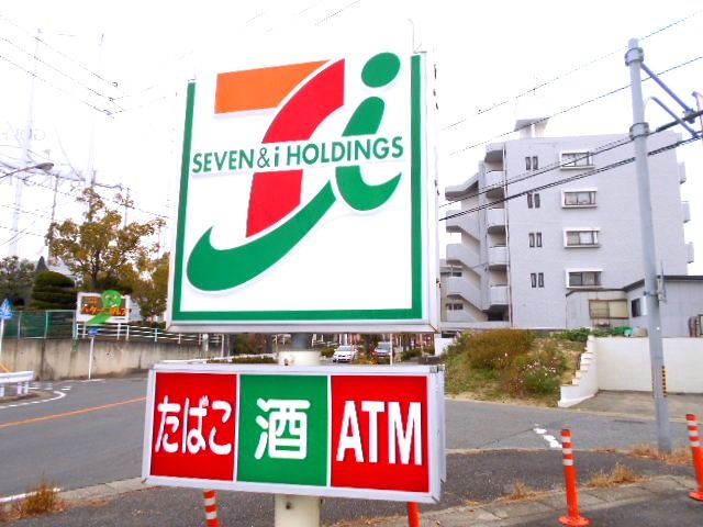 コンビニ　セブンイレブン名古屋道明町店（コンビニ）まで298m