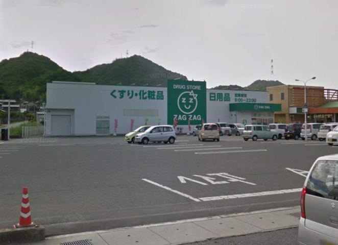 その他　ザグザグ 長尾店（その他）まで974m