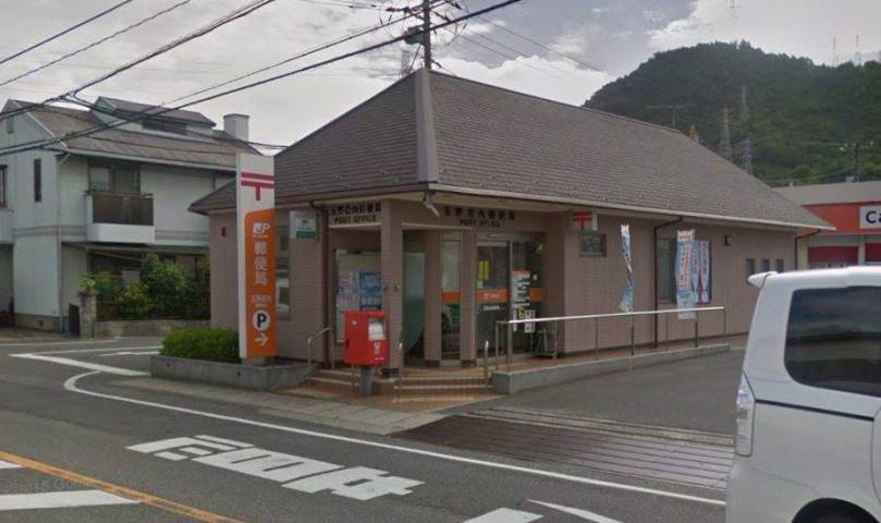 郵便局　玉野荘内郵便局（郵便局）まで1349m