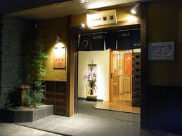 その他　栄湯（その他）まで156m