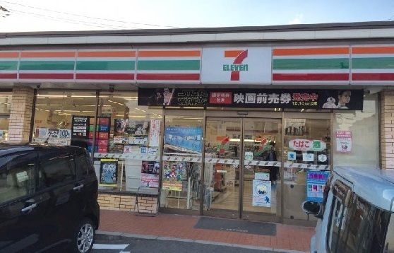 コンビニ　セブンイレブン（コンビニ）まで600m