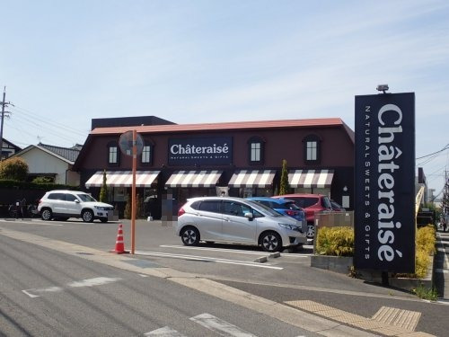 その他　シャトレーゼ名東店（その他）まで1336m