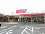 スーパー　Mikawaya 静里店（スーパー）まで415m