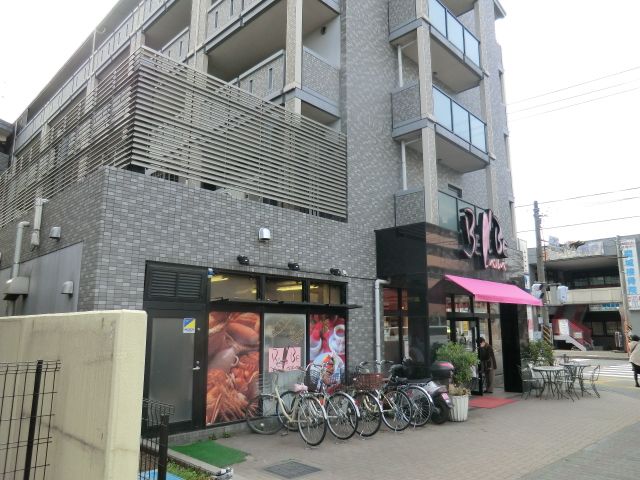 その他　ベルベ　桜ヶ丘店（その他）まで225m