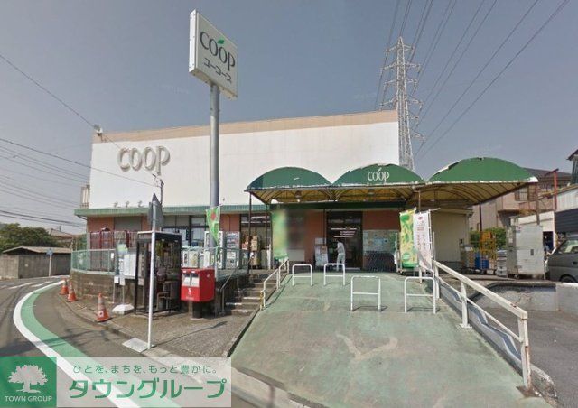 スーパー　ユーコープ和泉店（スーパー）まで370m