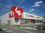 ドラックストア　スギドラッグ舞子坂店（ドラッグストア）まで571m