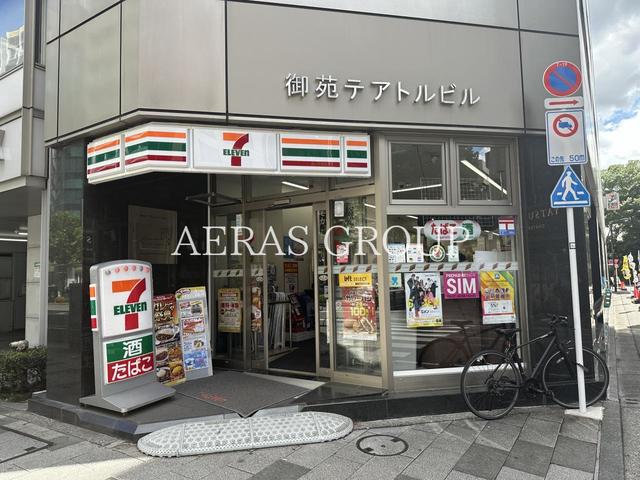コンビニ　セブン-イレブン 新宿１丁目新宿通り店（コンビニ）まで189m