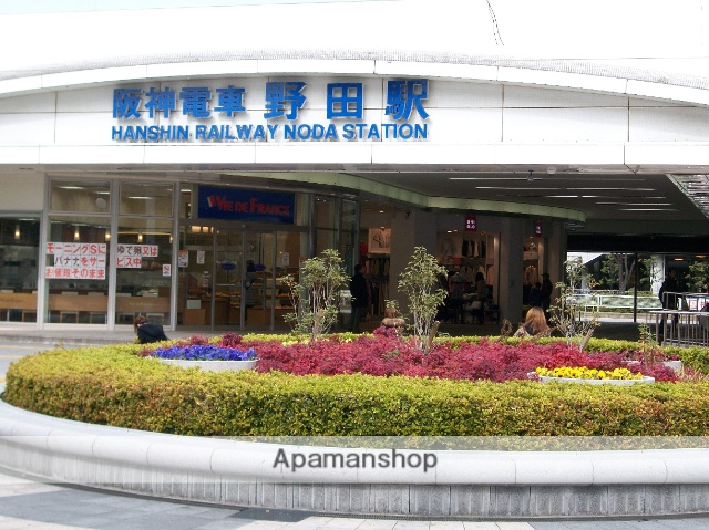 その他　阪神電車野田駅（その他）まで386m