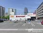 スーパー　マルナカ若草店（スーパー）まで578m