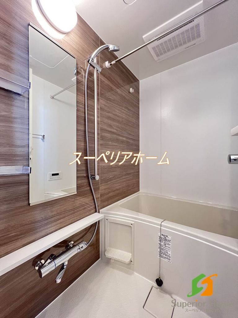 バス・シャワールーム