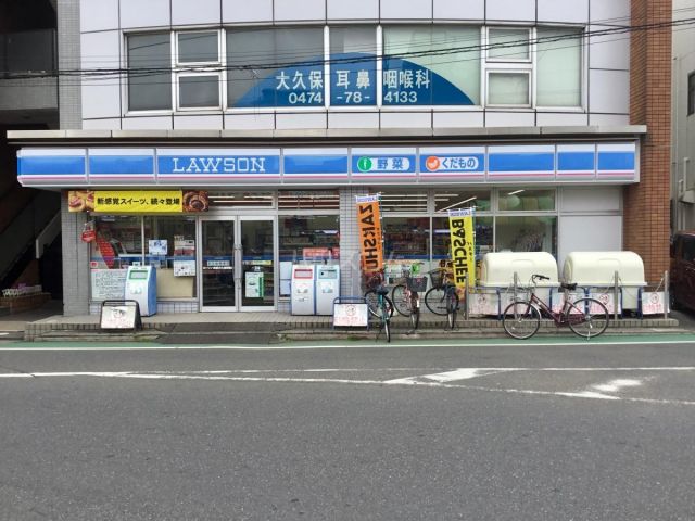 コンビニ　ローソン 京成大久保駅前店（コンビニ）まで242m