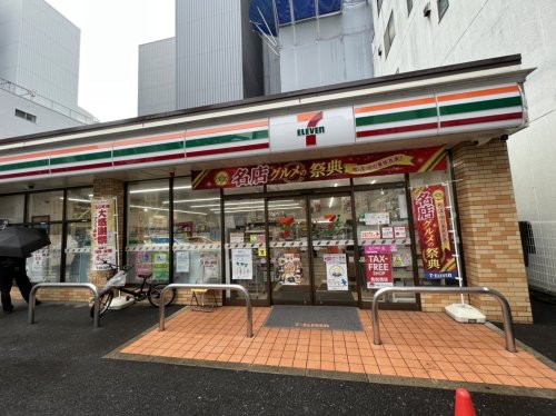 コンビニ　セブンイレブン 名古屋丸の内3本町通店（コンビニ）まで196m
