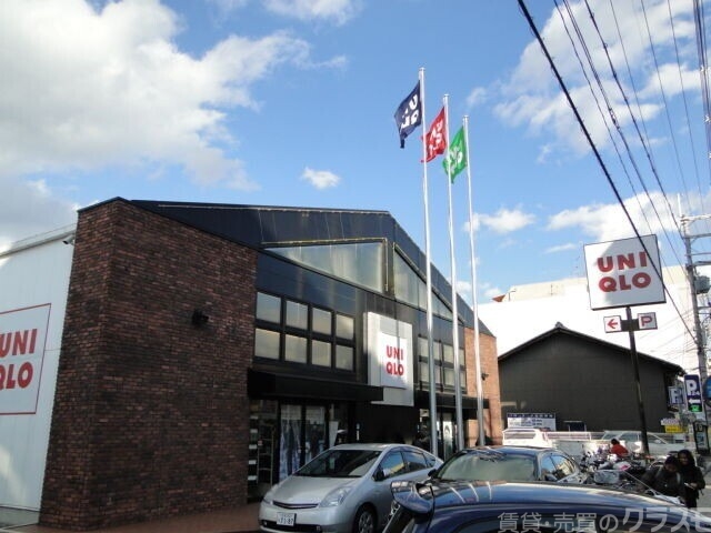 ショッピングセンター　ユニクロ西陣店（ショッピングセンター）まで1915m