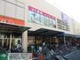 スーパー　スーパーバリュー戸田店（スーパー）まで990m