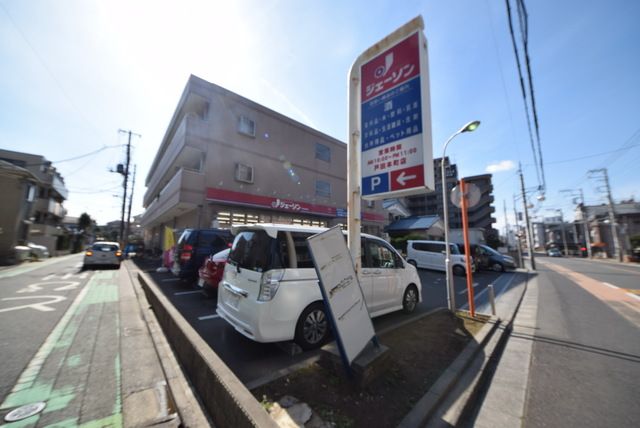 高校・高専　ジェーソン戸田本町店（高校・高専）まで1160m