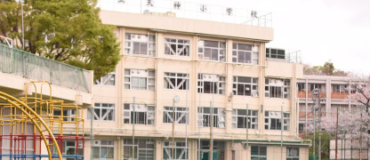 小学校　新宿区立天神小学校（小学校）まで493m