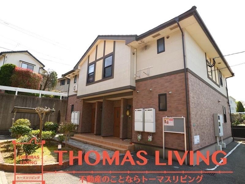建物外観　トーマスリビングでは、全物件初期費用分割・クレジットカード利