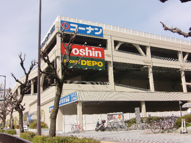 ショッピングセンター　ジョーシン（ショッピングセンター）まで341m