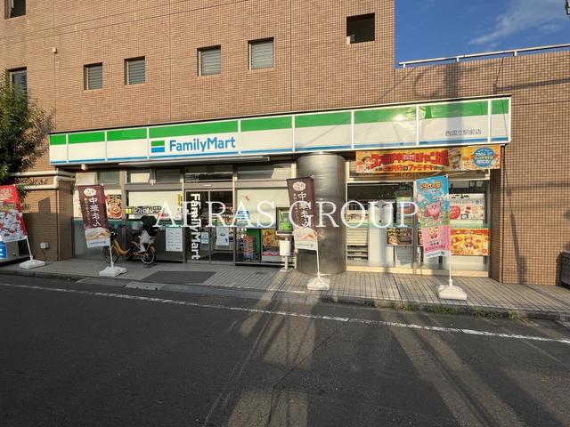 コンビニ　ファミリーマート 西国立駅前店（コンビニ）まで402m