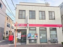 郵便局　江戸川中央郵便局（郵便局）まで588m