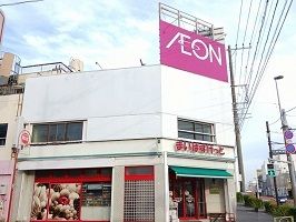 スーパー　まいばすけっと（スーパー）まで669m