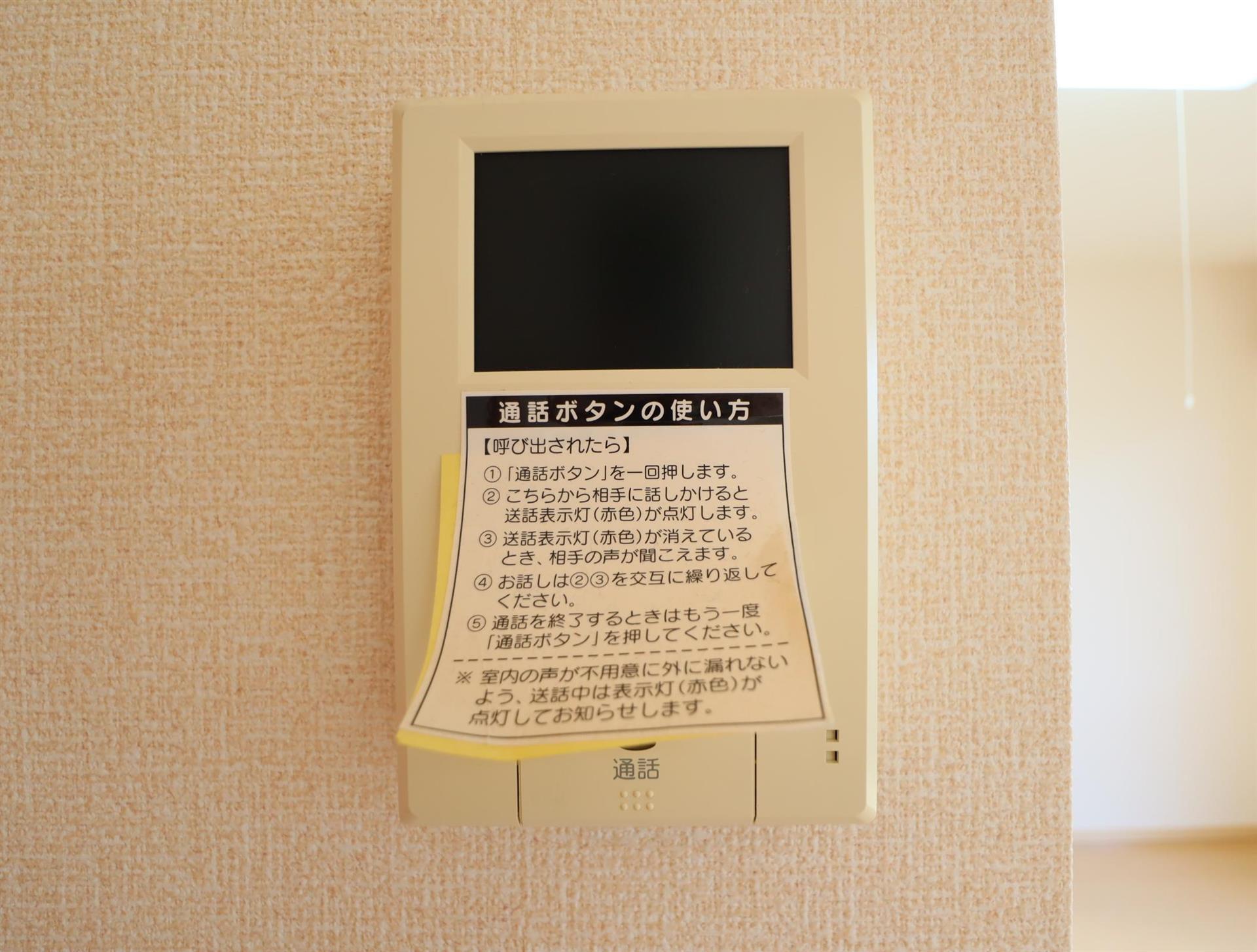 セキュリティ　TVインターフォン