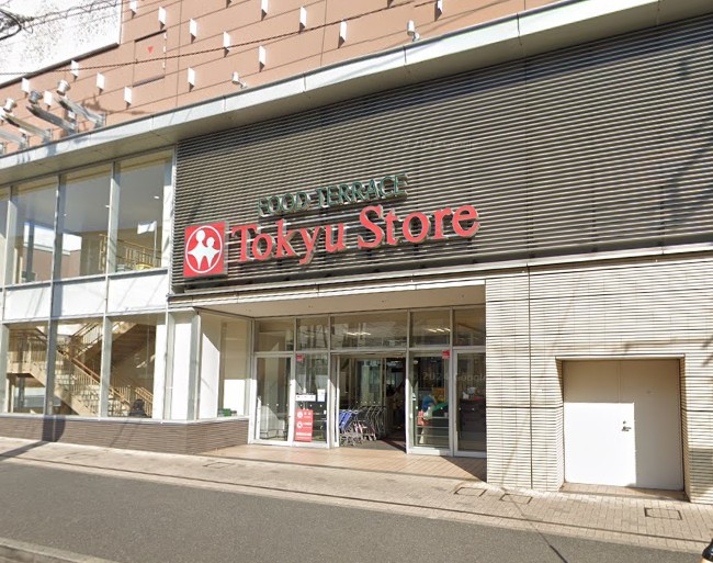 スーパー　東急ストアたまプラーザテラス店（スーパー）まで593m