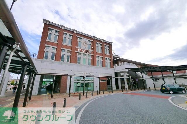 その他　東松山駅（その他）まで2080m