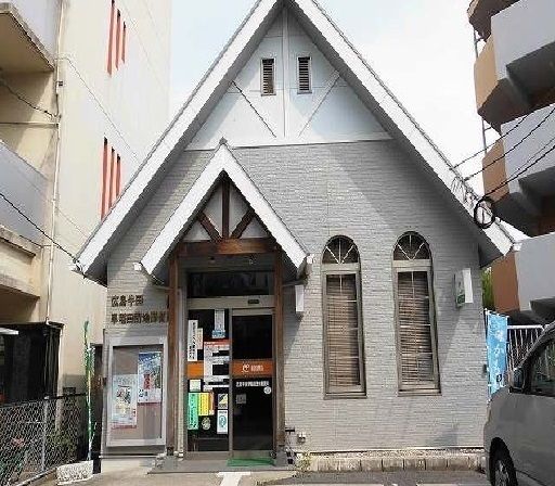 郵便局　牛田早稲田団地郵便局（郵便局）まで1100m