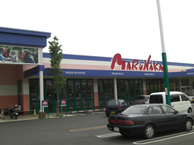 スーパー　山陽マルナカ・加茂店（スーパー）まで1044m