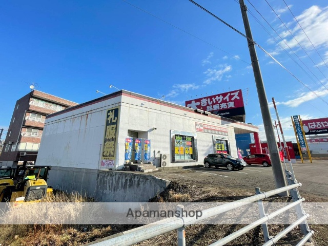 その他　はるやまチェーン清田店（その他）まで315m
