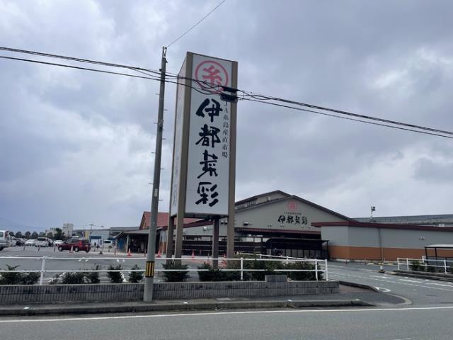 その他　伊都菜彩（その他）まで2083m