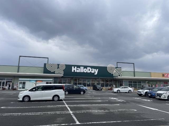 スーパー　ハローデイハローパーク周船寺店（スーパー）まで645m