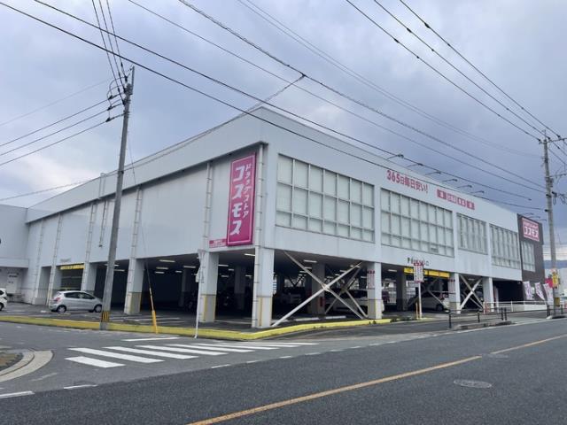 ドラックストア　コスモス周船寺店（ドラッグストア）まで299m